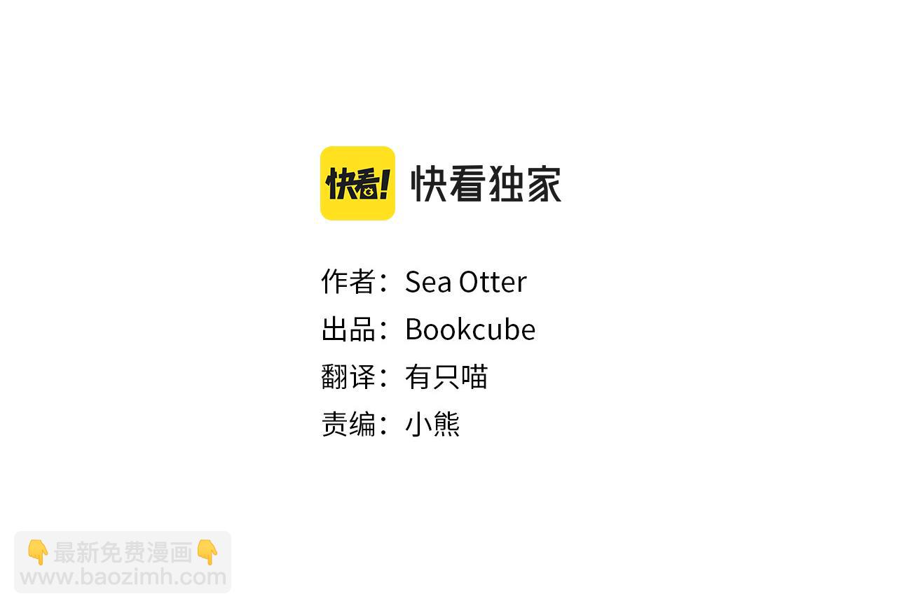 第72话 我们的改变11