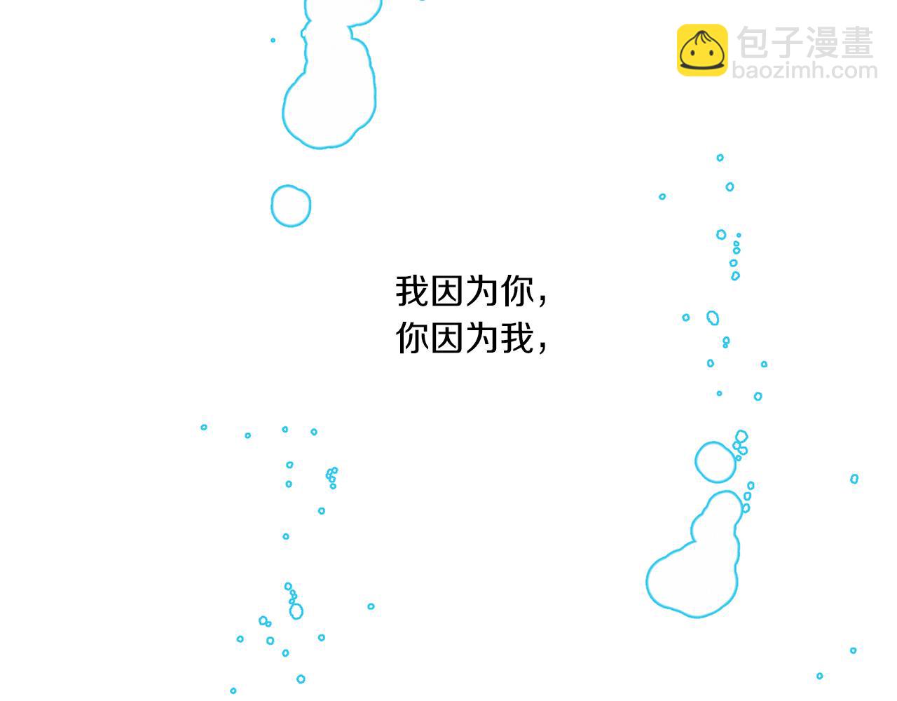 第72话 我们的改变112