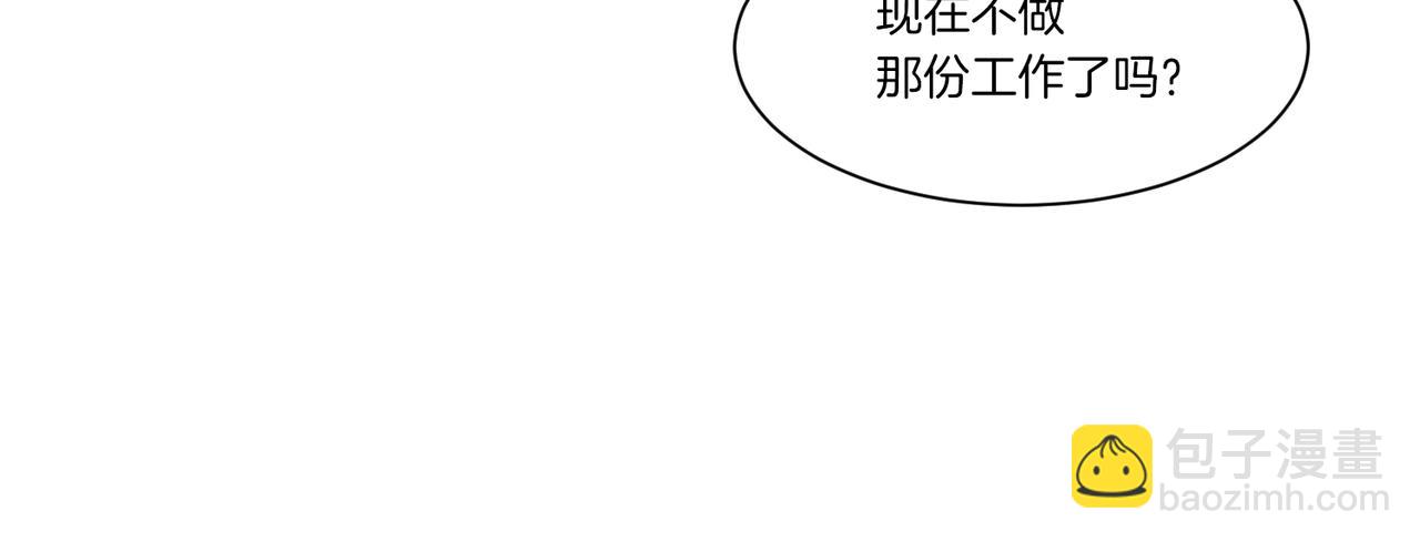 第72话 我们的改变19