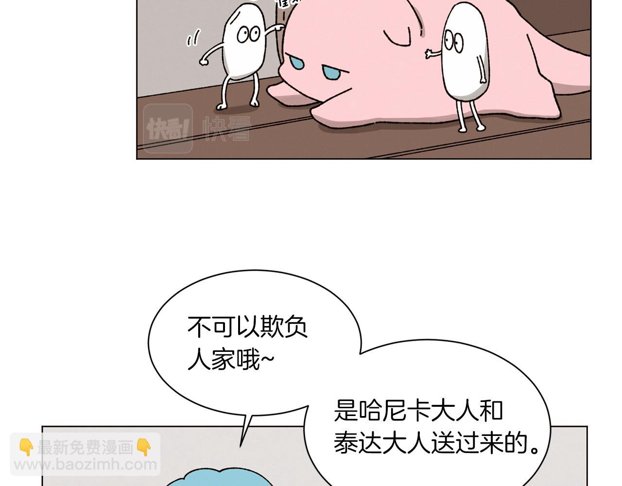 第72话 我们的改变2