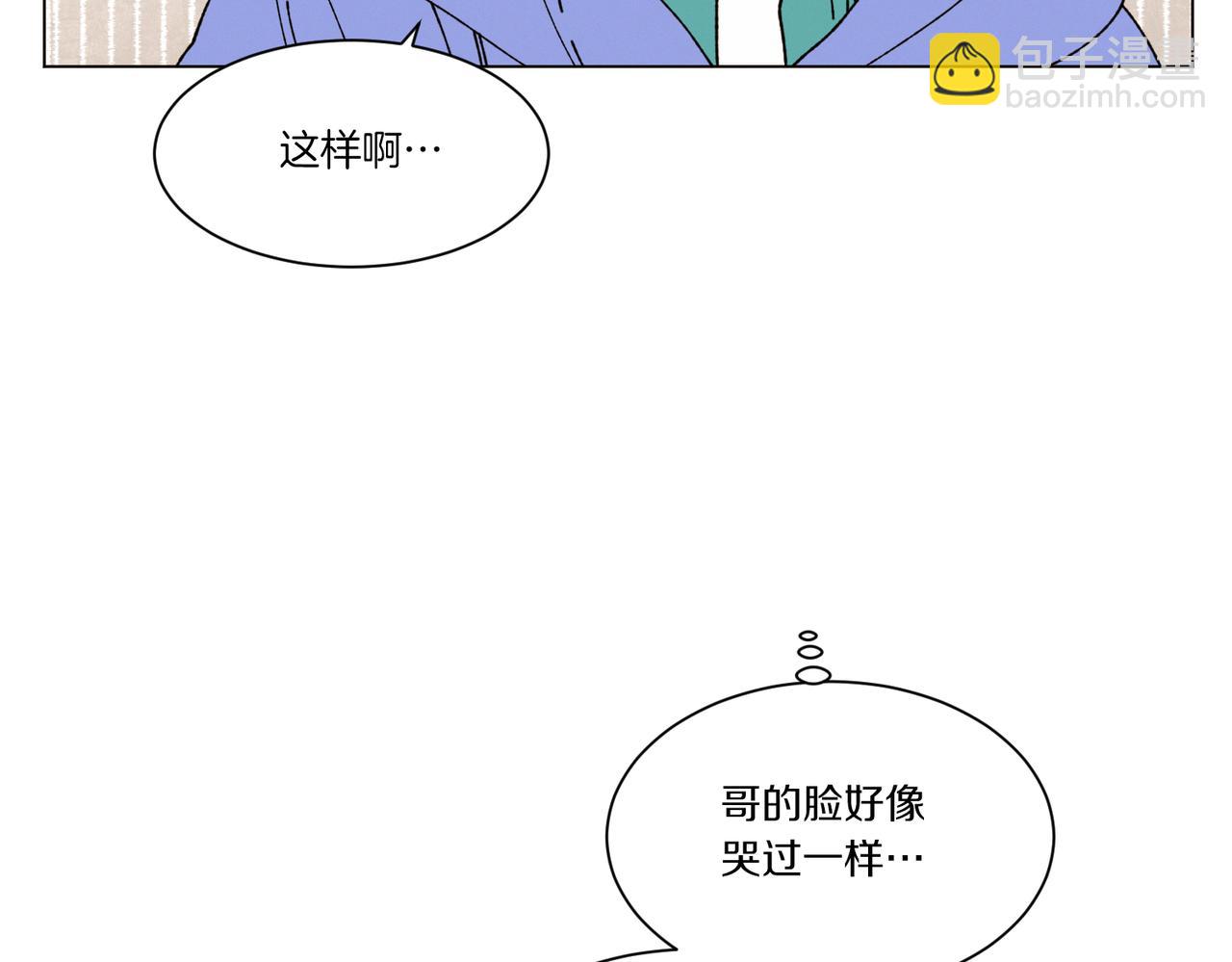 第72话 我们的改变23