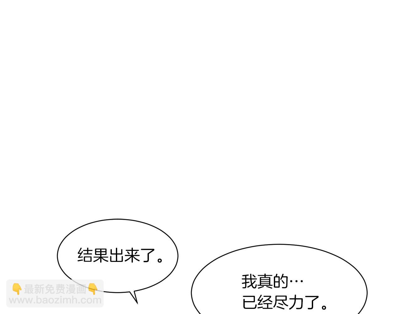 第72话 我们的改变27