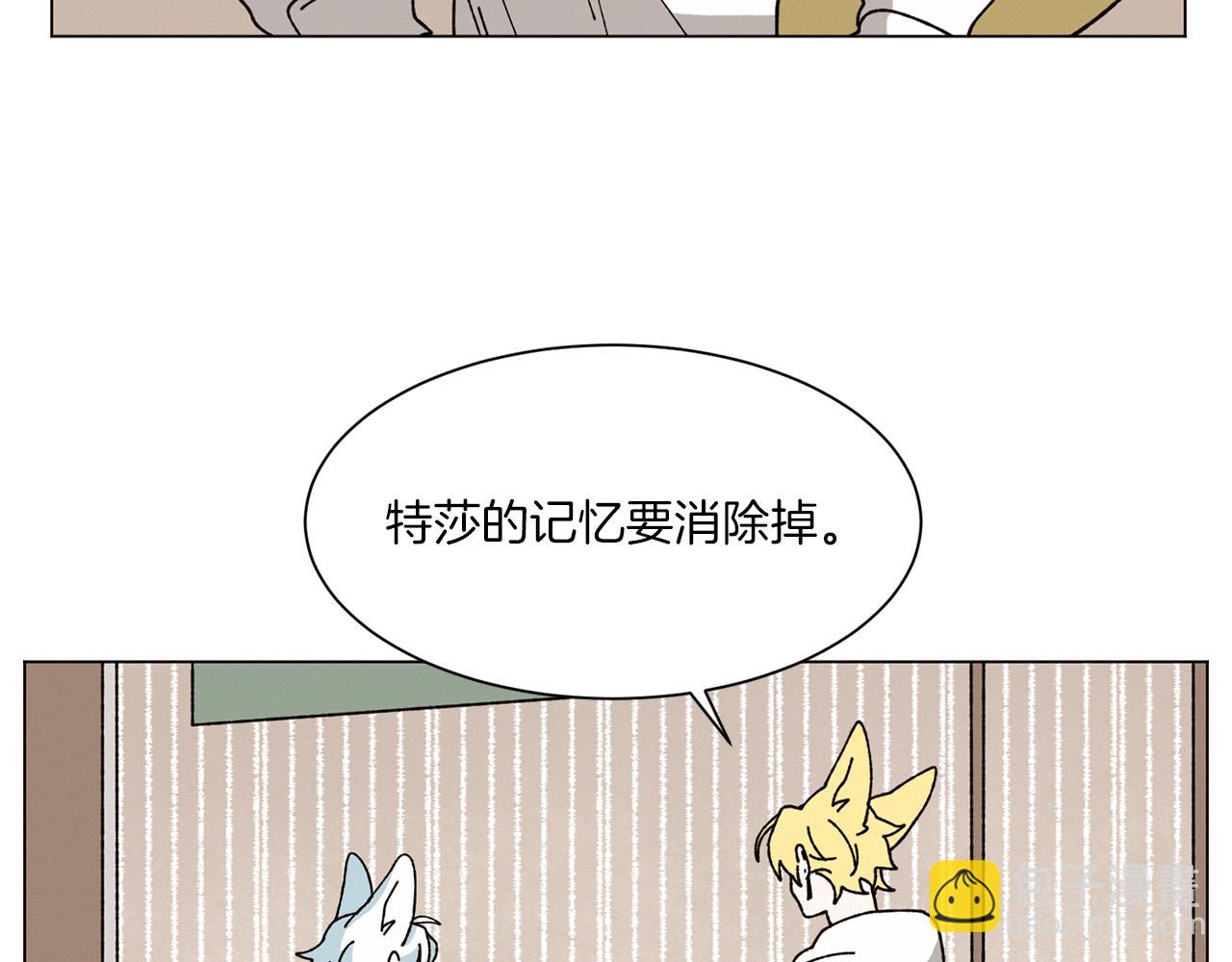 第72话 我们的改变29