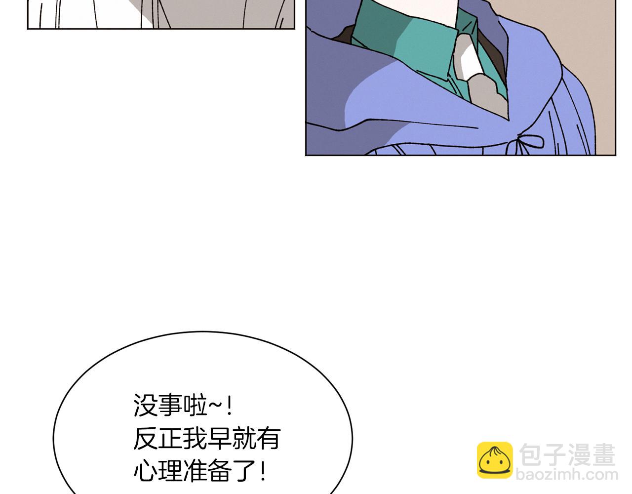 第72话 我们的改变32