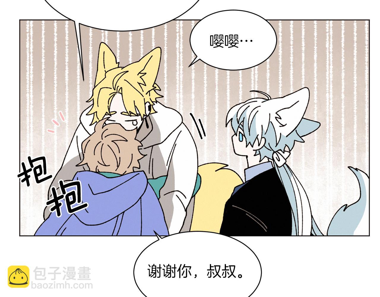 第72话 我们的改变33