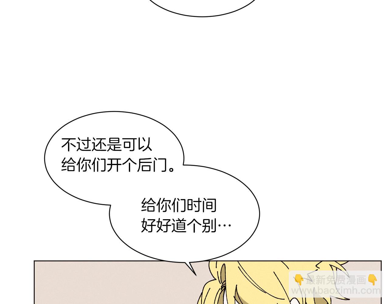第72话 我们的改变34