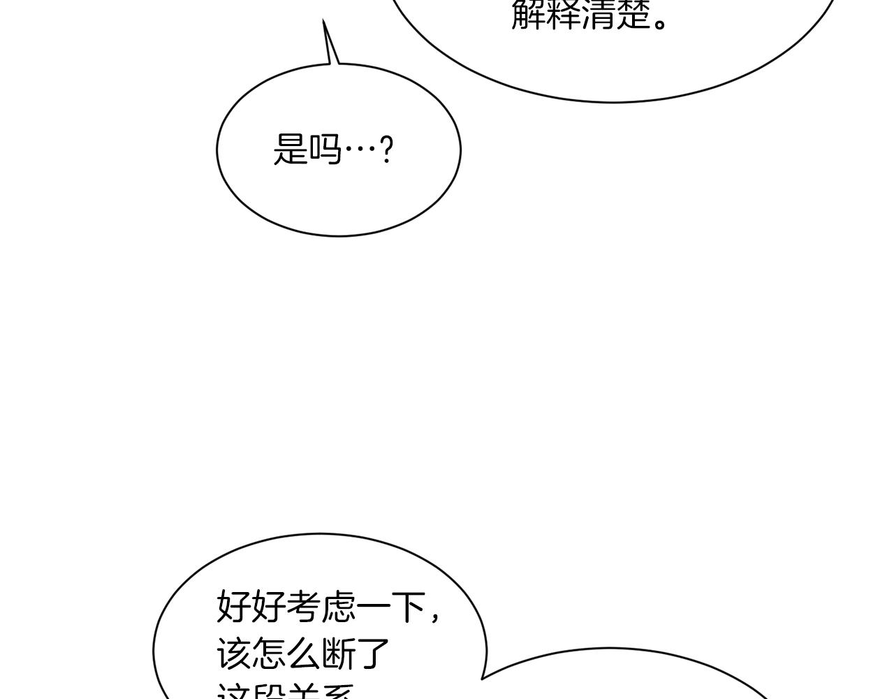 第72话 我们的改变36