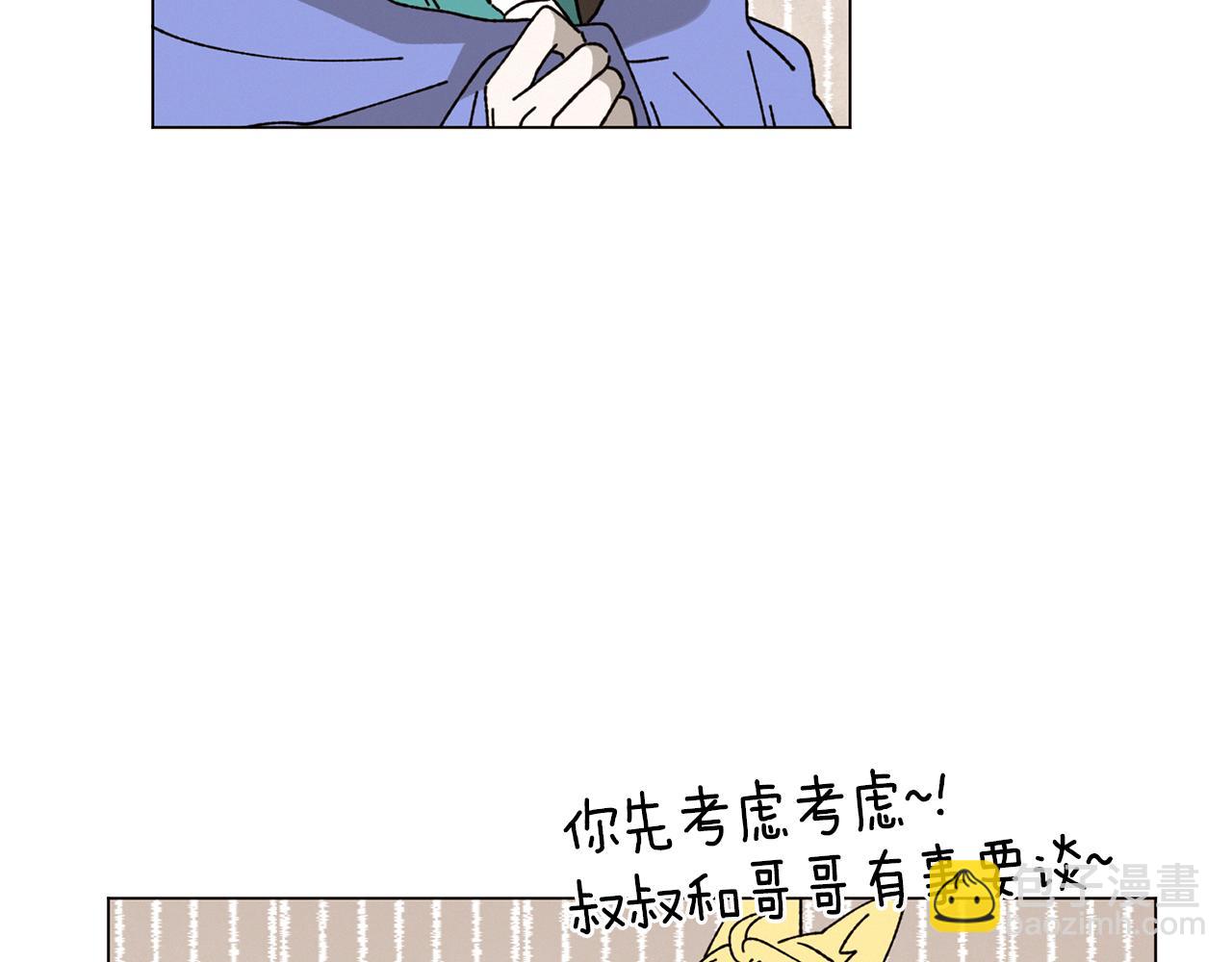 第72话 我们的改变38