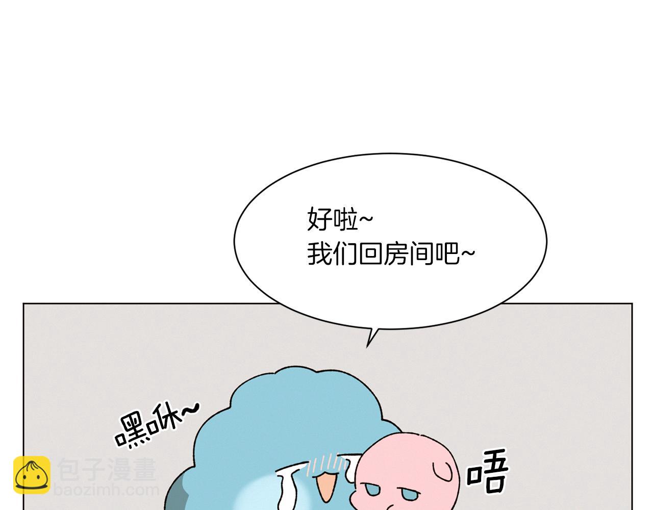 第72话 我们的改变4