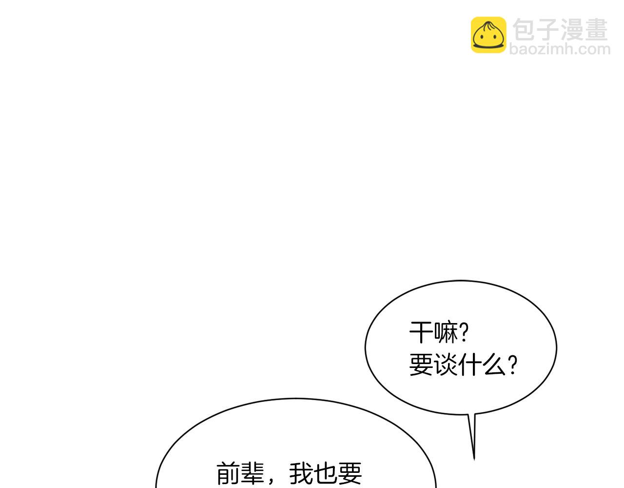 第72话 我们的改变41