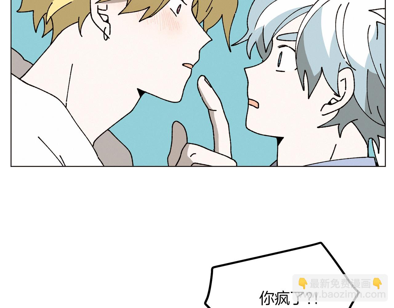 第72话 我们的改变44