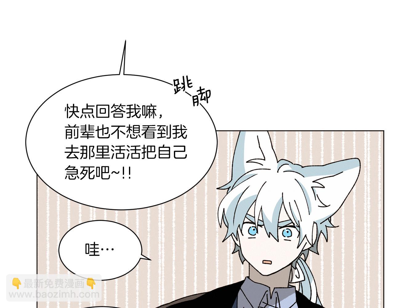 第72话 我们的改变49