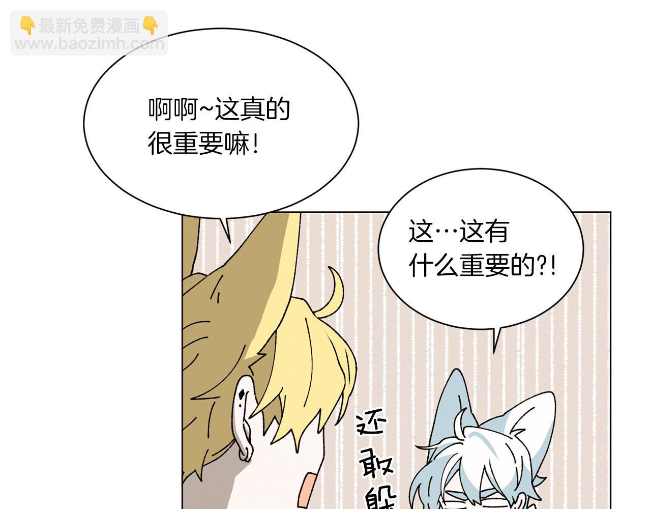 第72话 我们的改变50