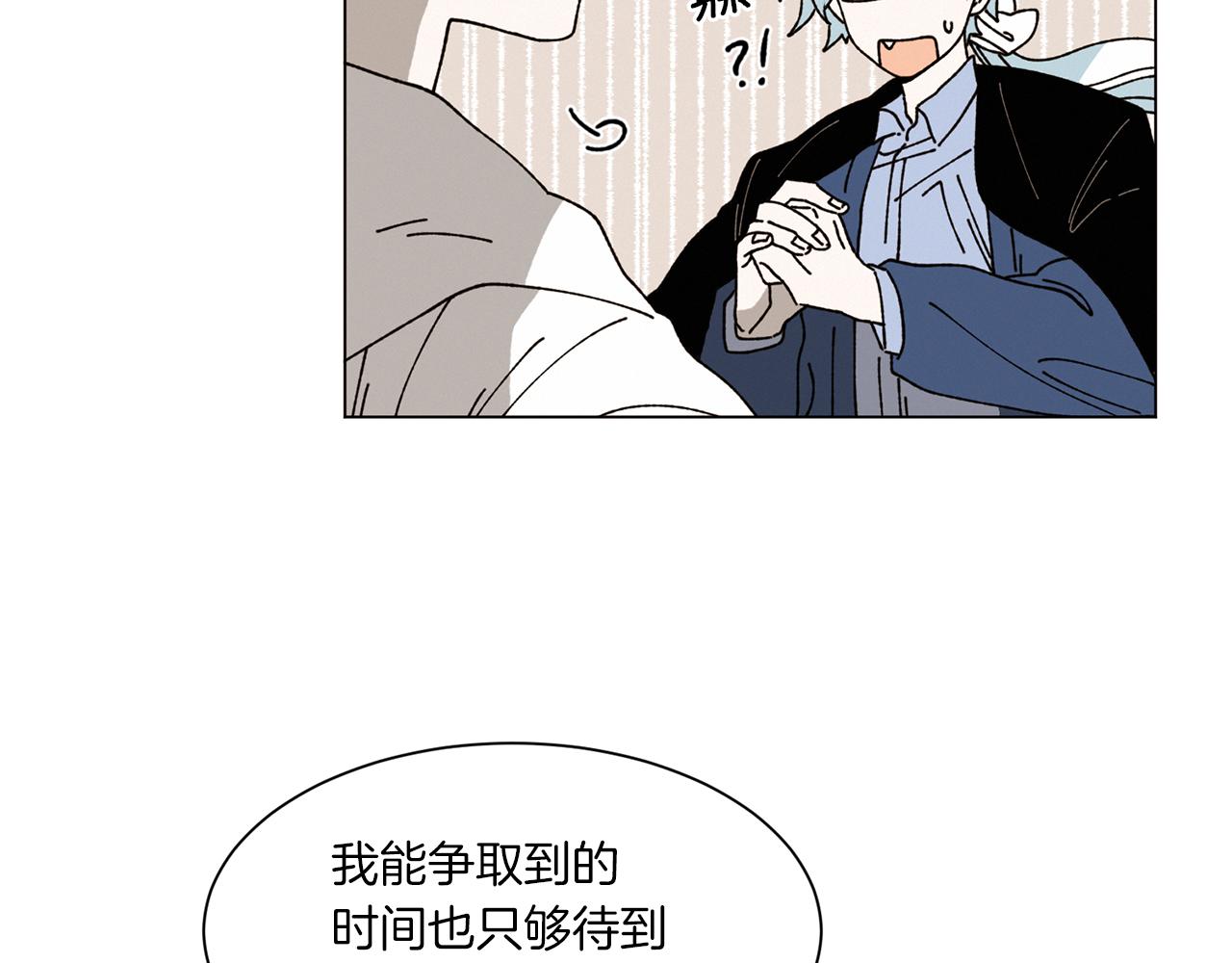第72话 我们的改变51