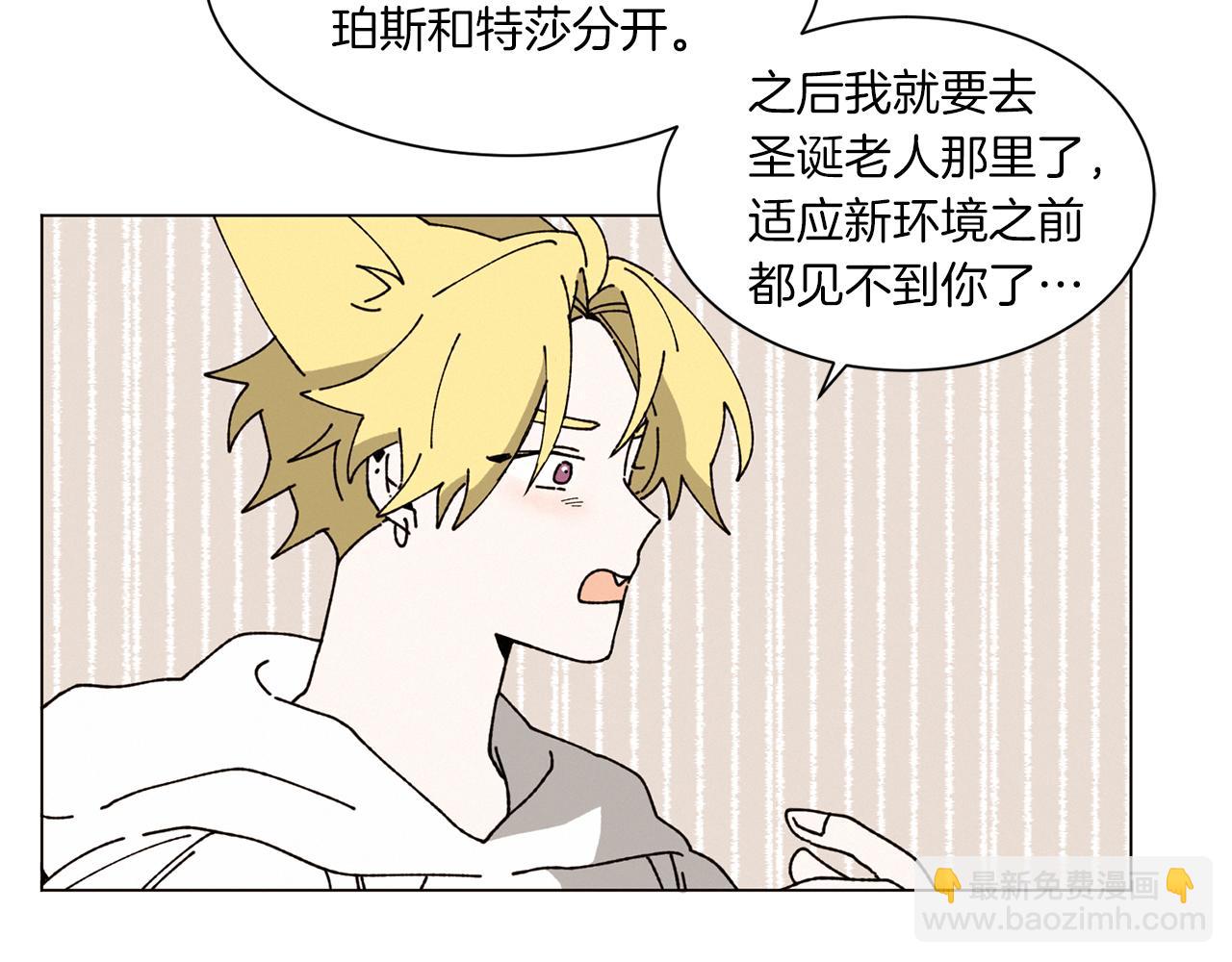 第72话 我们的改变52