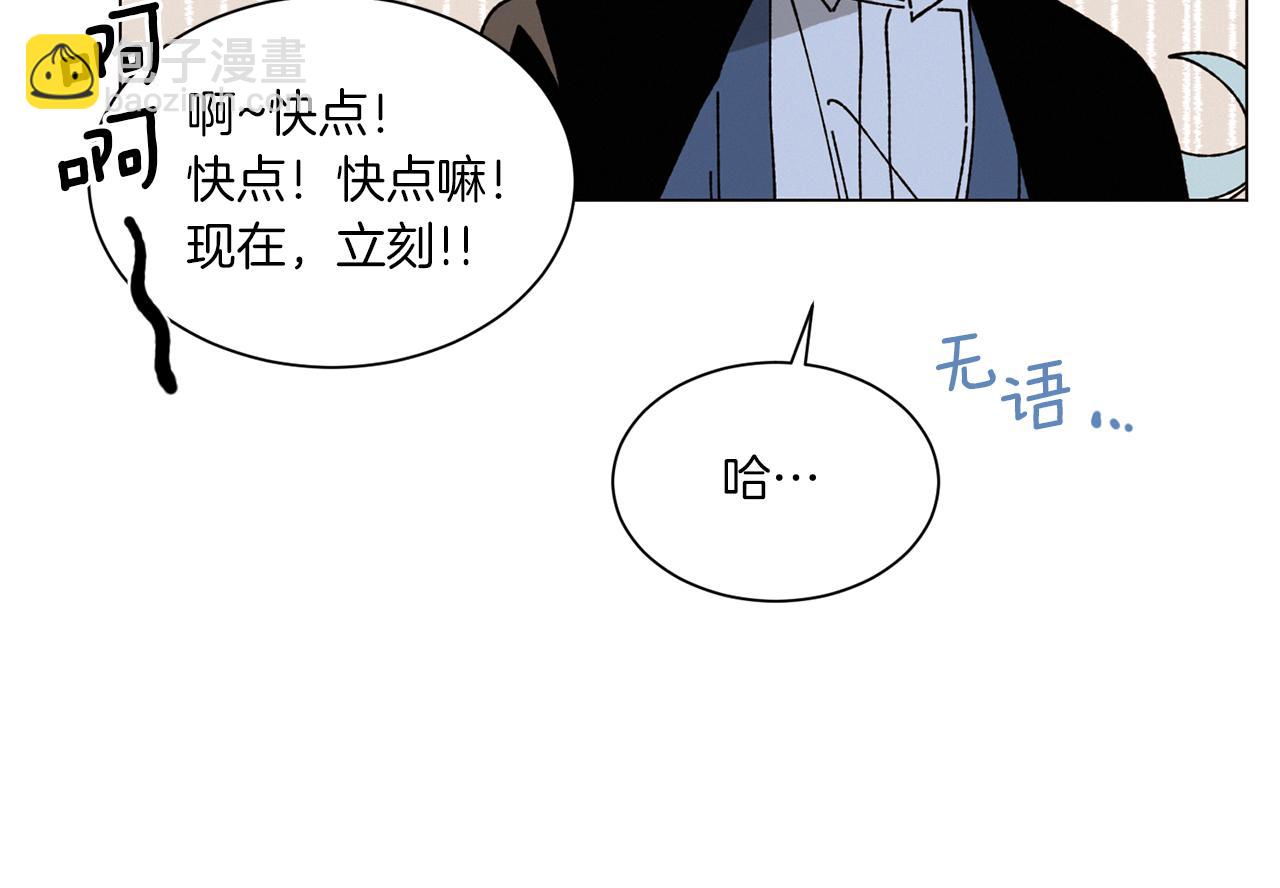 第72话 我们的改变54