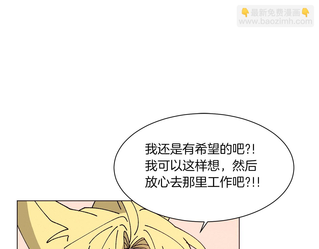 第72话 我们的改变55