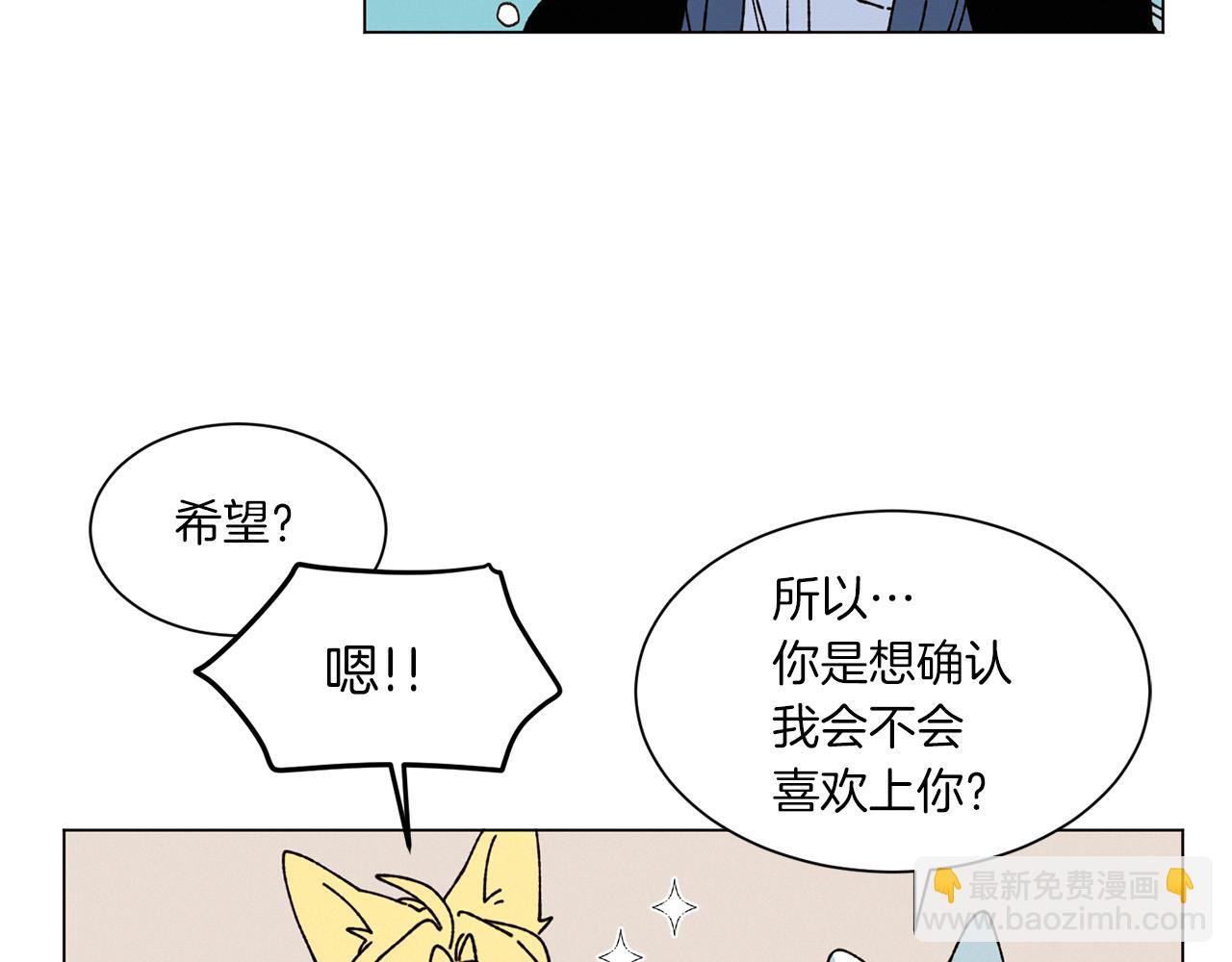 第72话 我们的改变58