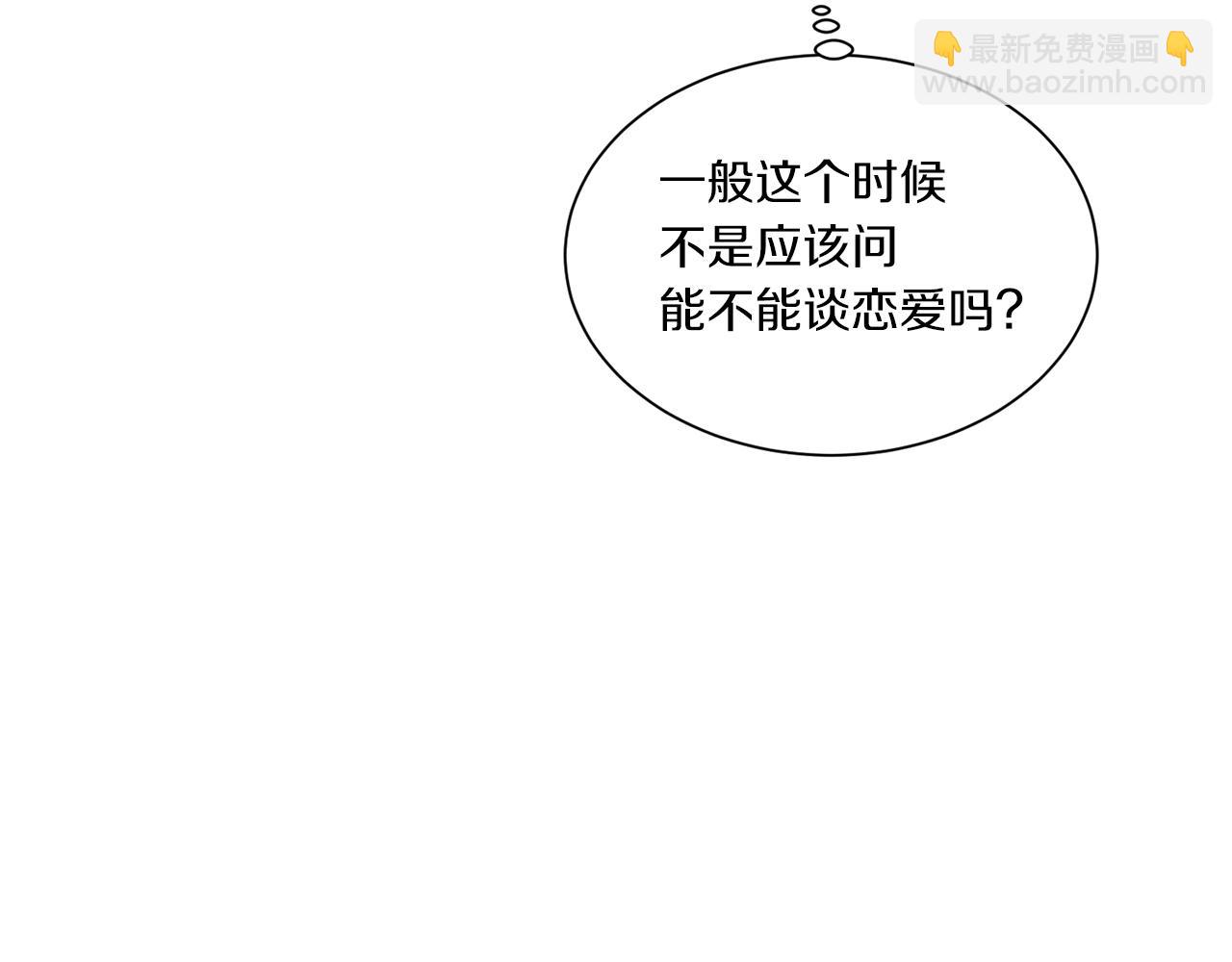 第72话 我们的改变62