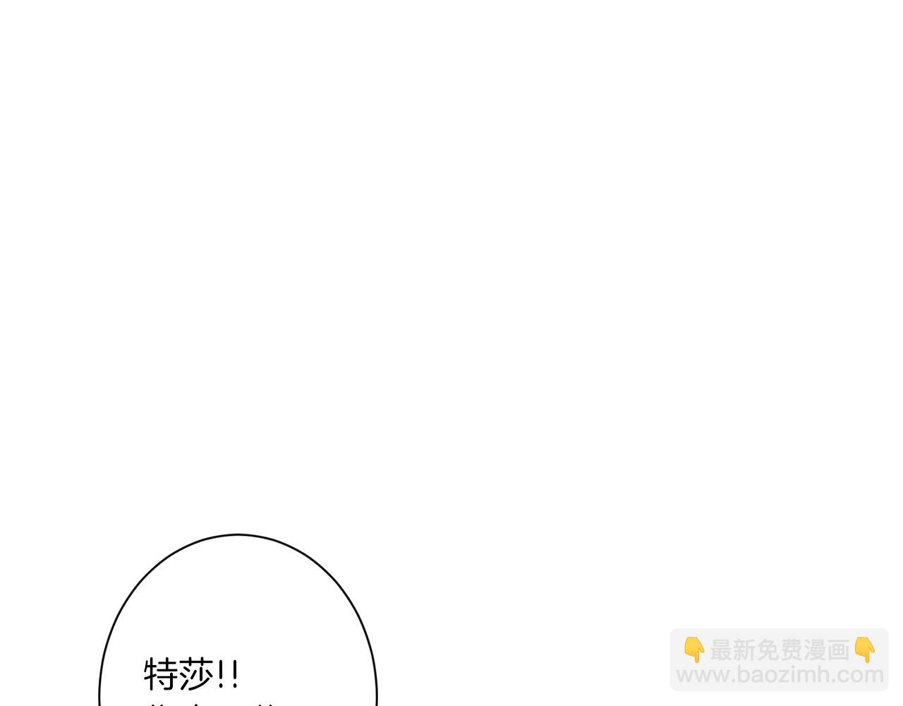 第72话 我们的改变66