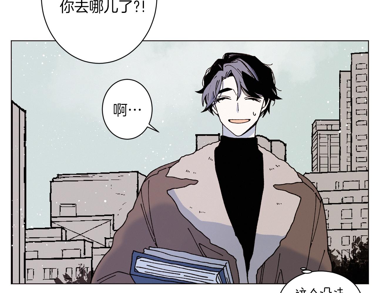 第72话 我们的改变67