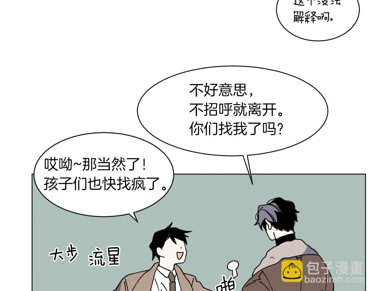 第72话 我们的改变68