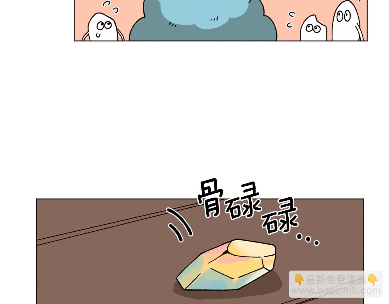 第72话 我们的改变7