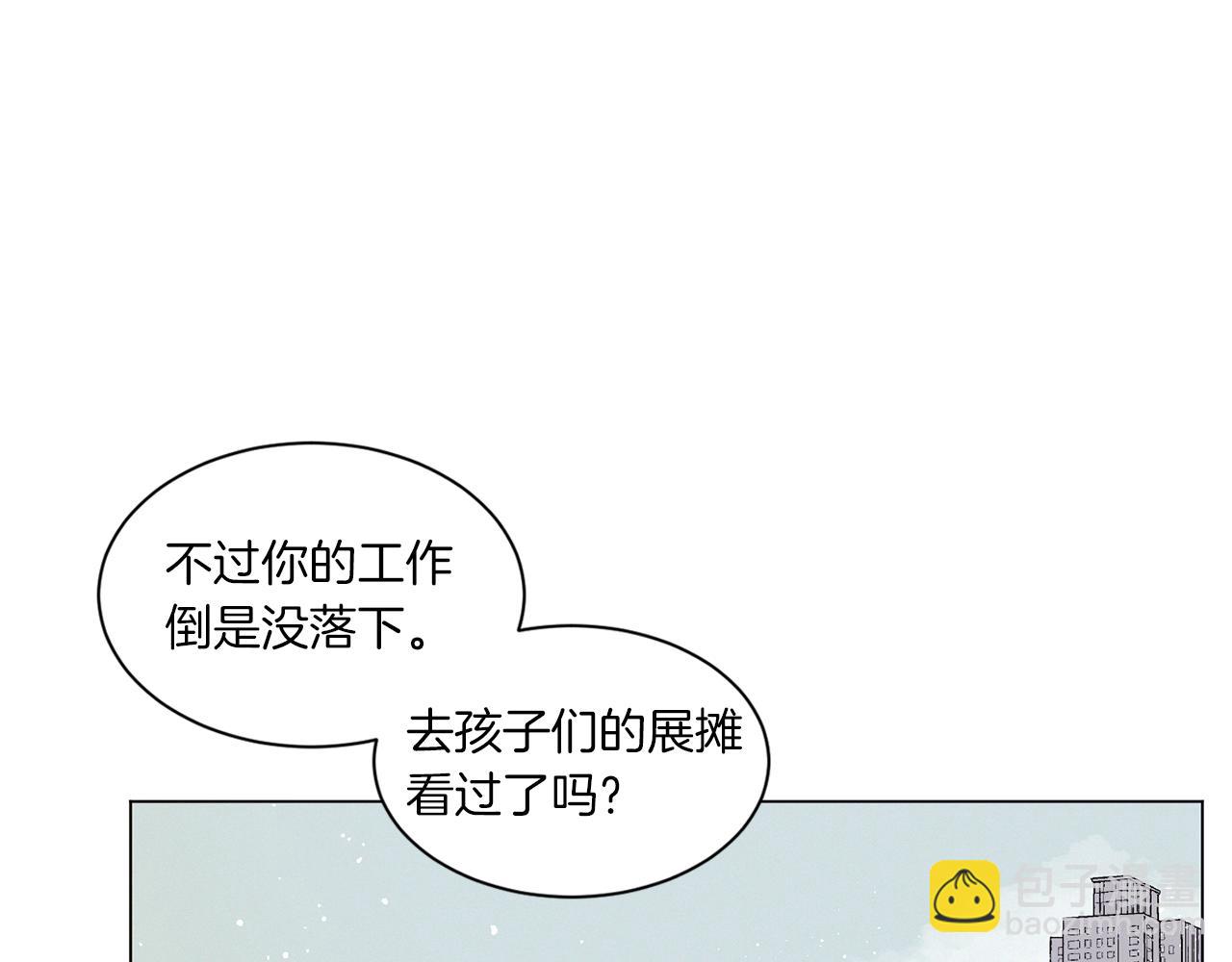 第72话 我们的改变70