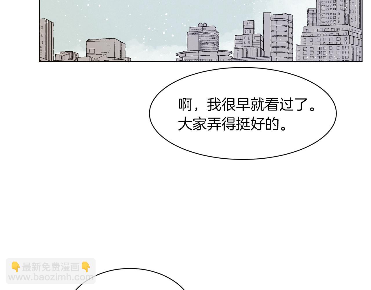 第72话 我们的改变71