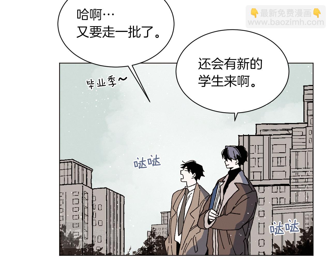 第72话 我们的改变72