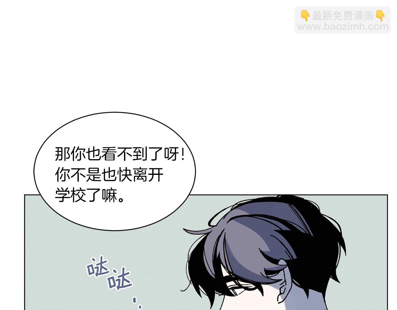 第72话 我们的改变73