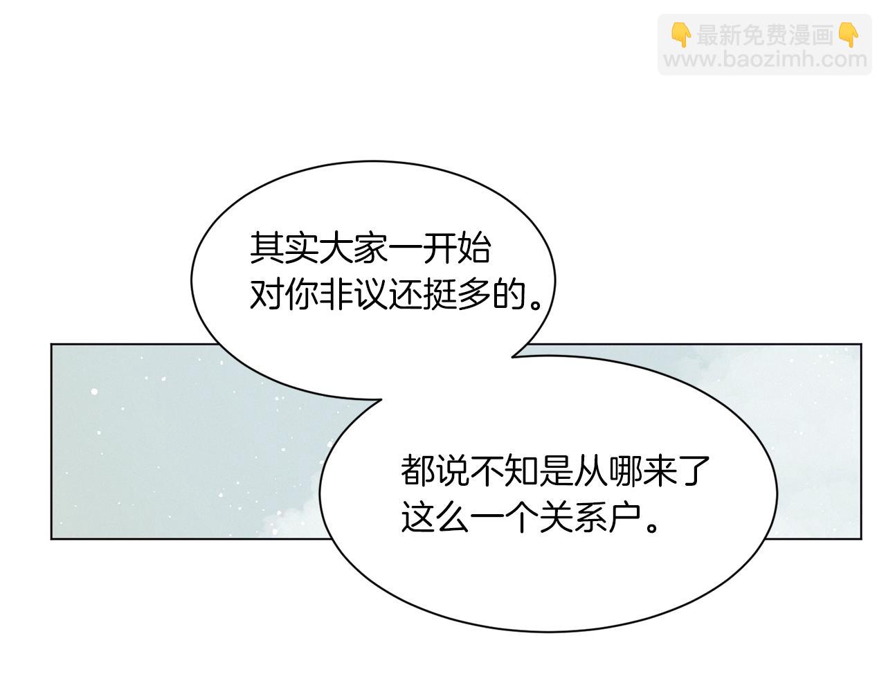 第72话 我们的改变75