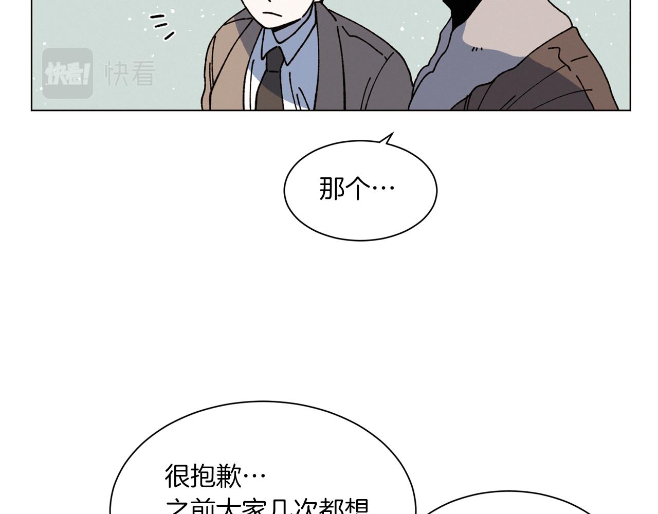 第72话 我们的改变83