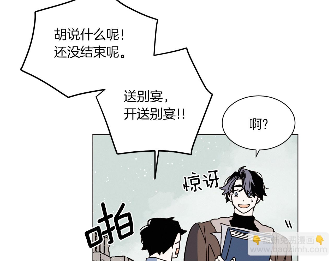 第72话 我们的改变87