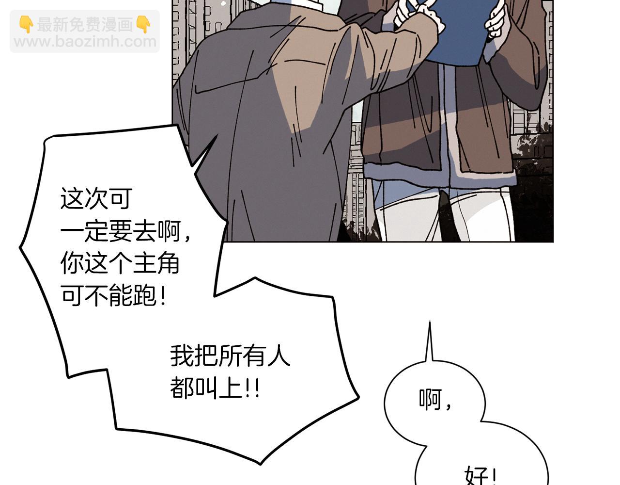 第72话 我们的改变88