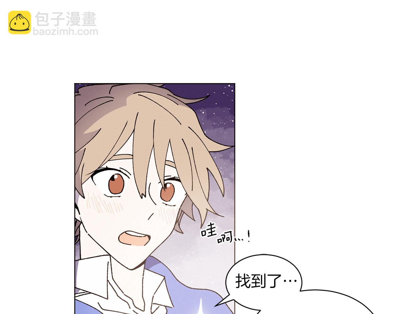 番外二 尖叫岛（2）101