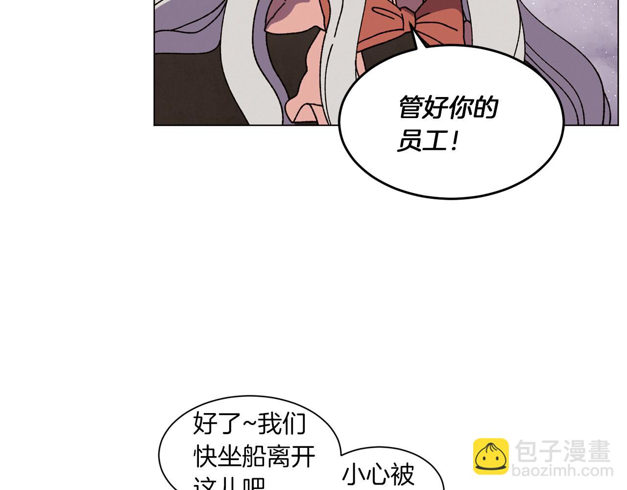番外二 尖叫岛（2）110