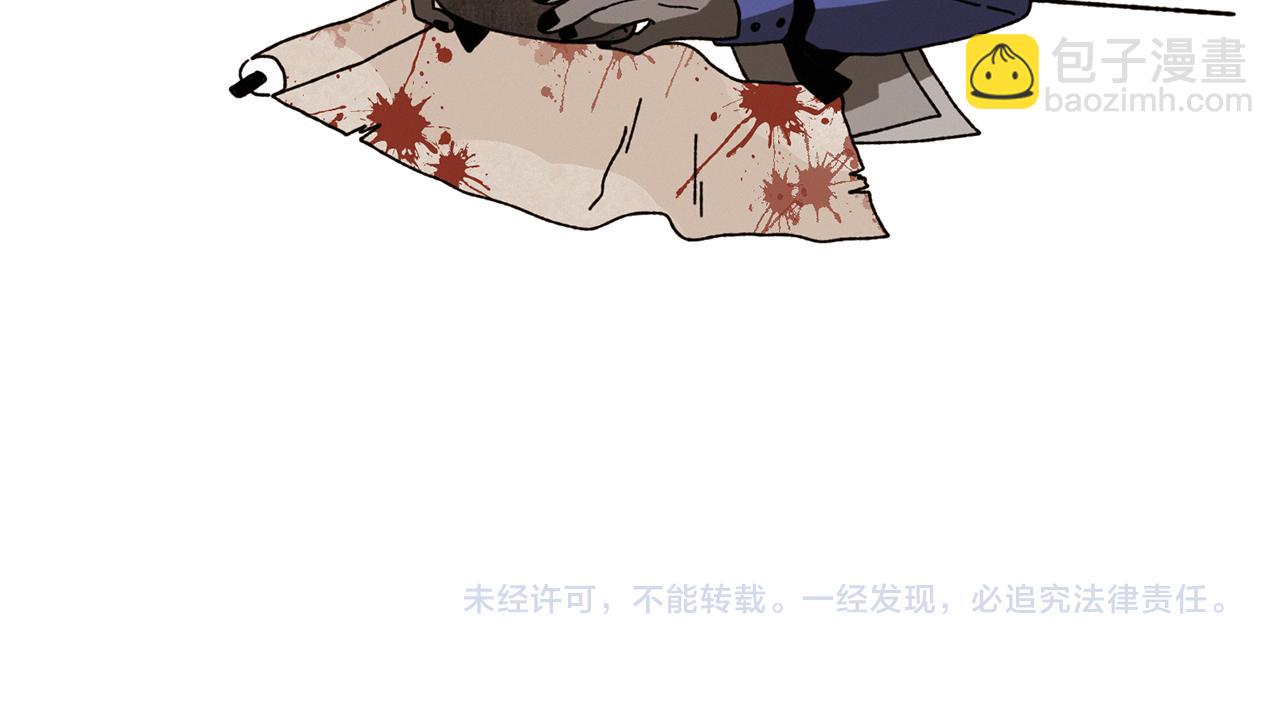 番外二 尖叫岛（2）114