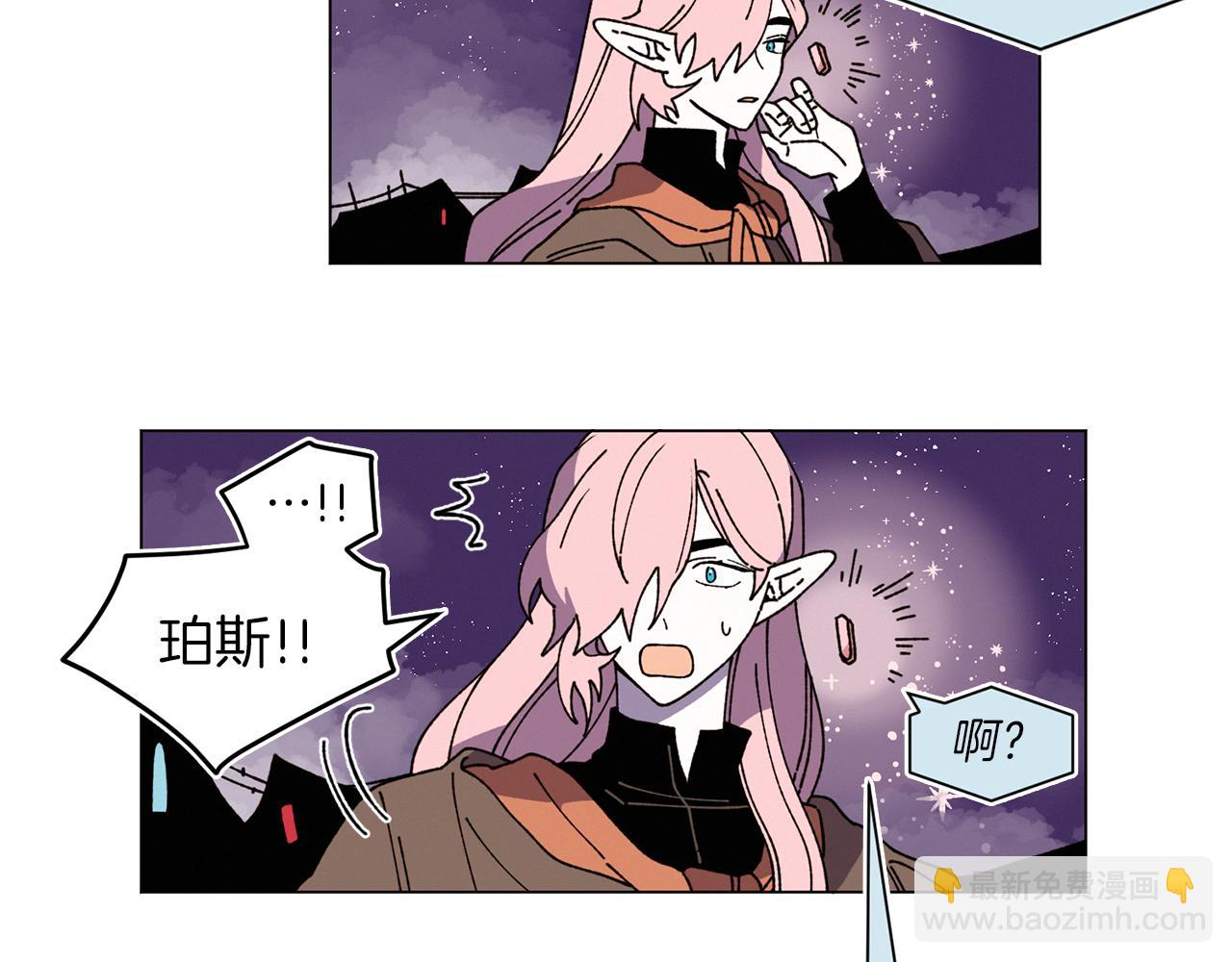 番外二 尖叫岛（2）25