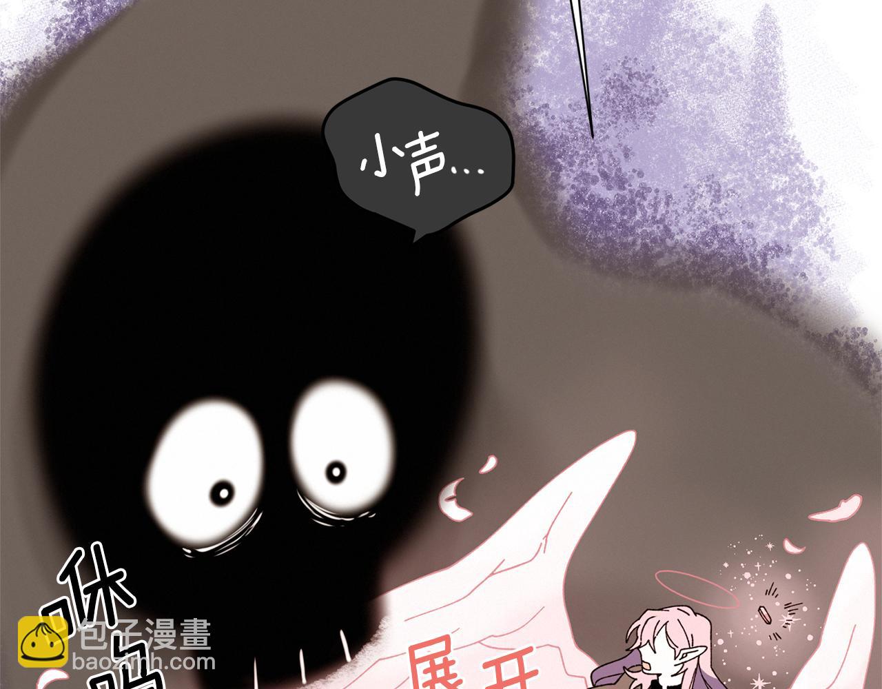 番外二 尖叫岛（2）28