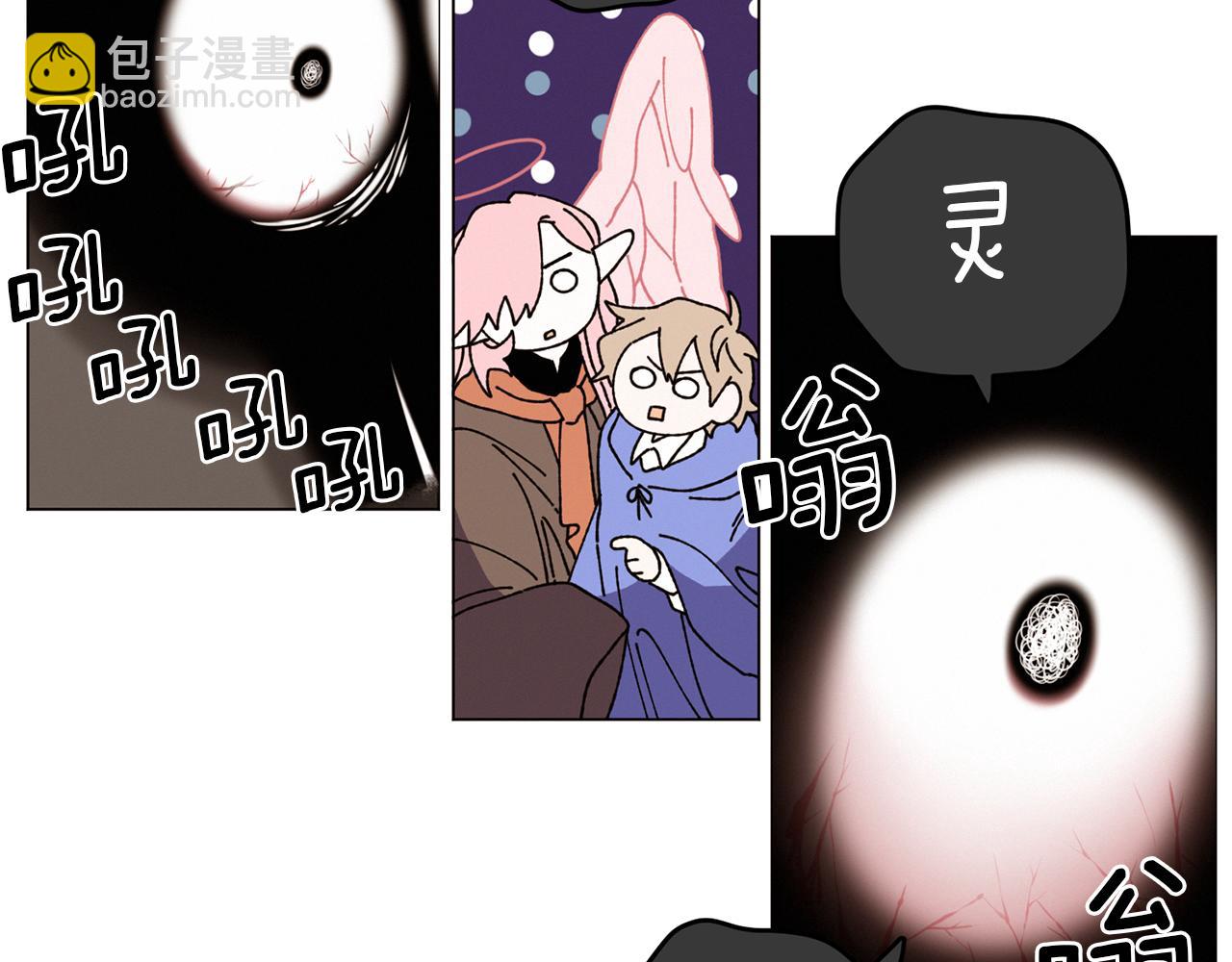 番外二 尖叫岛（2）32