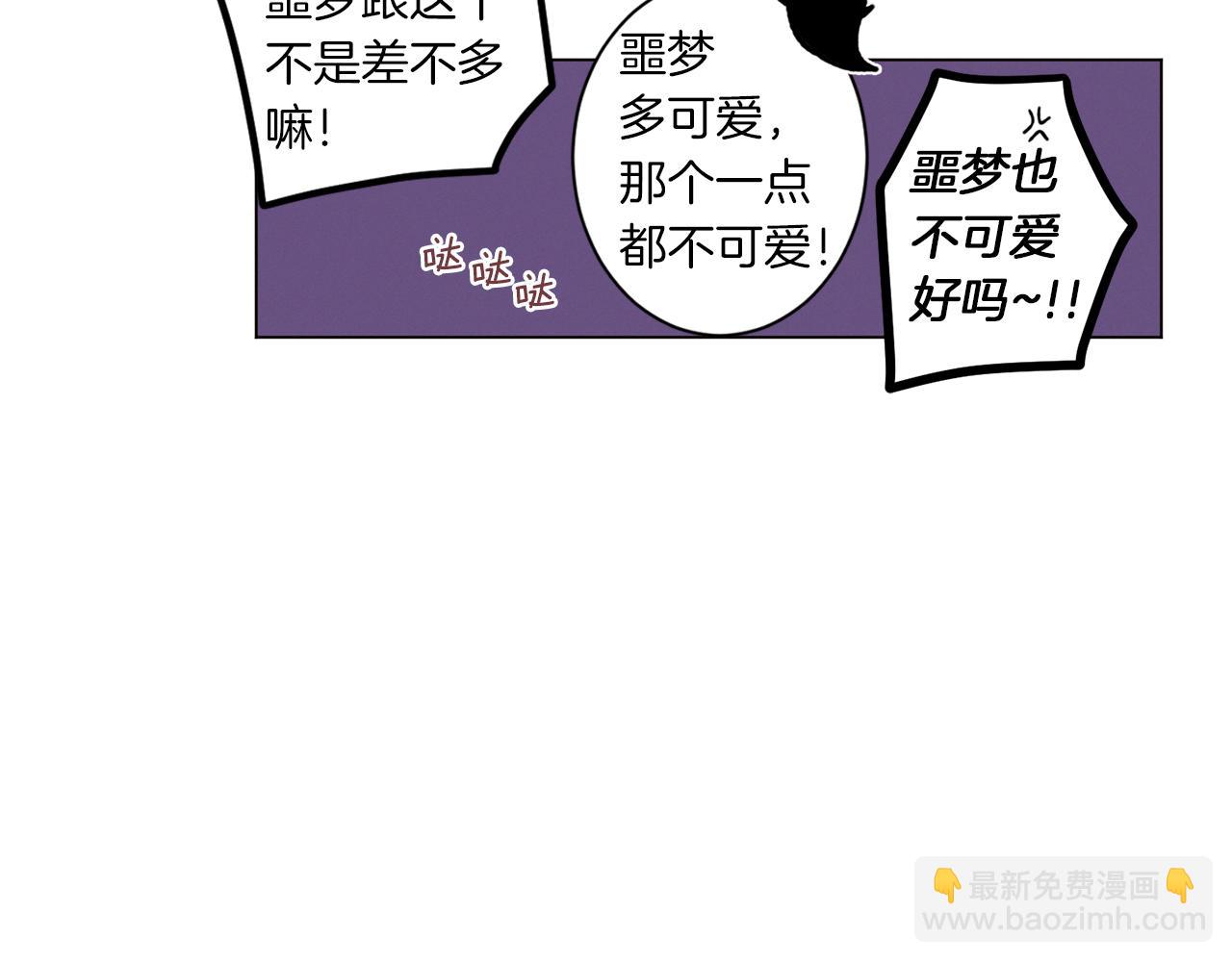 番外二 尖叫岛（2）37