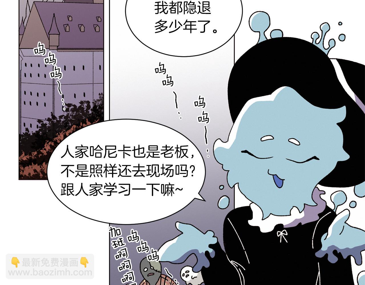番外二 尖叫岛（2）40