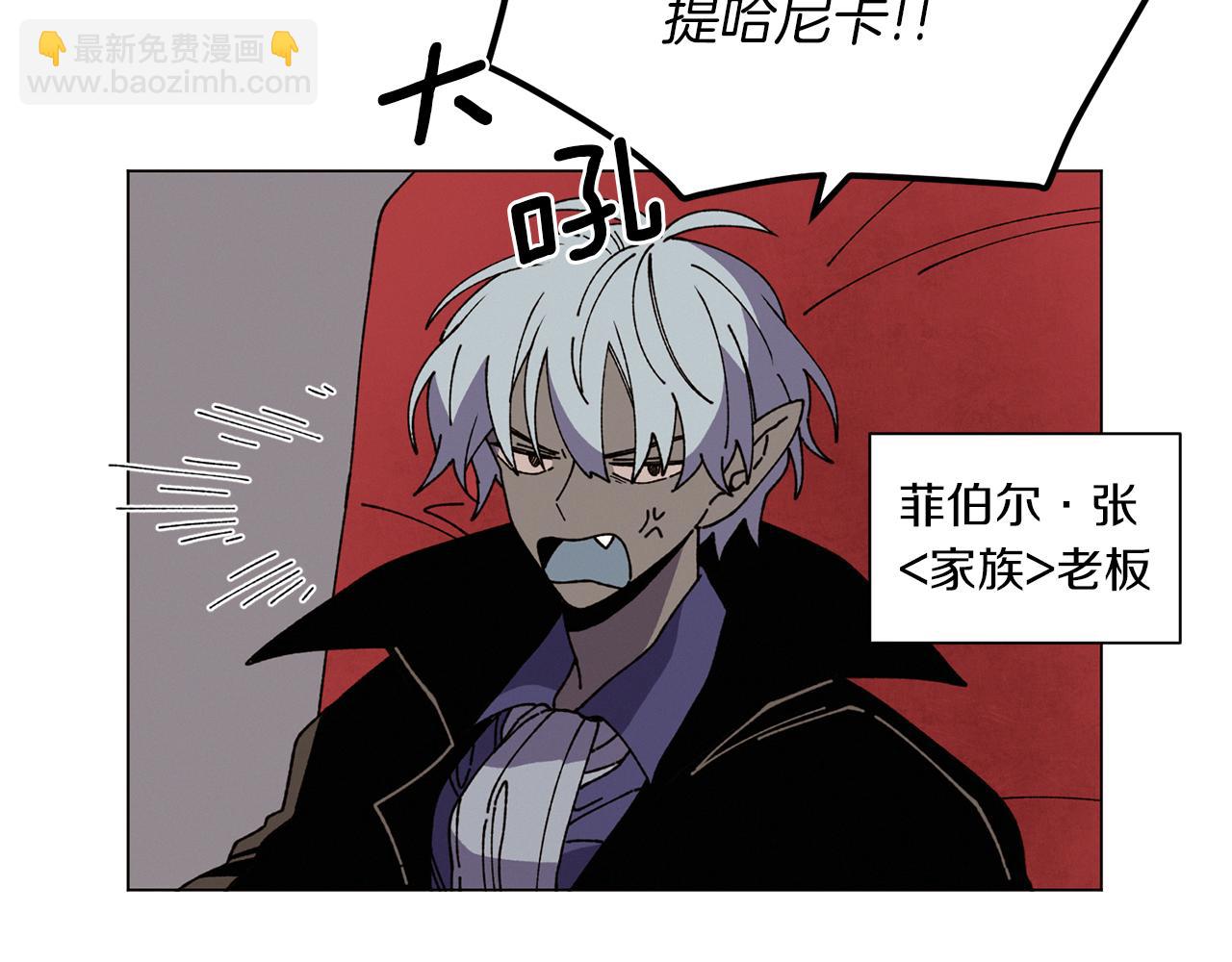 番外二 尖叫岛（2）42
