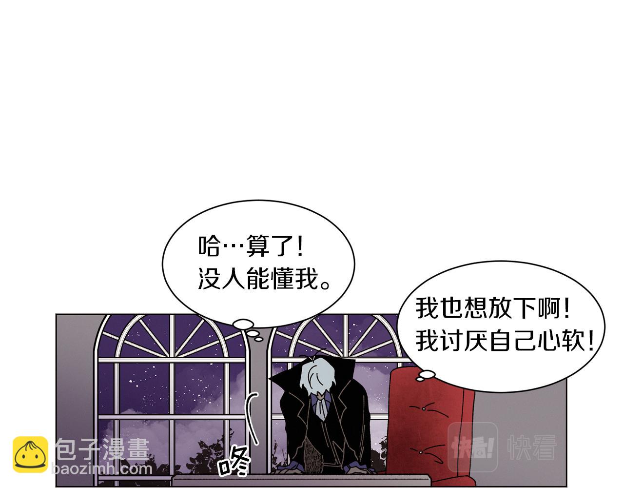 番外二 尖叫岛（2）48