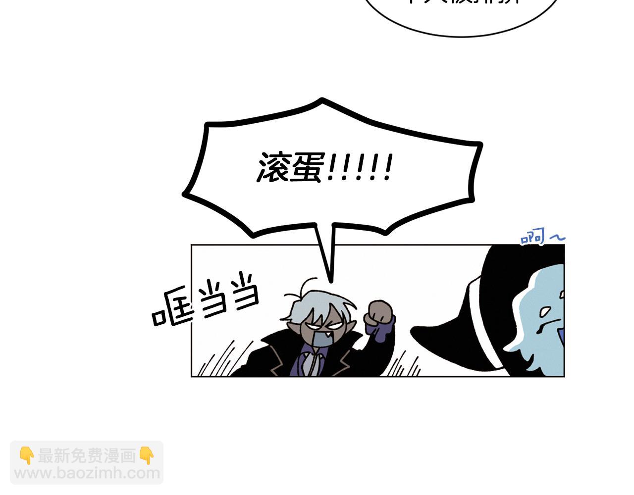 番外二 尖叫岛（2）51