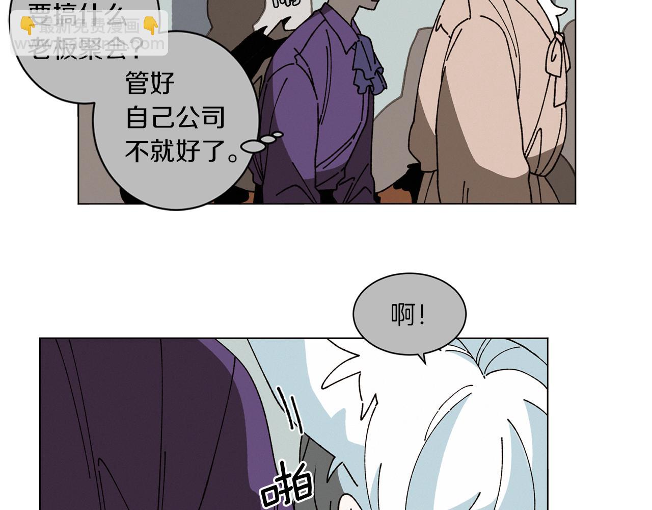 番外二 尖叫岛（2）56