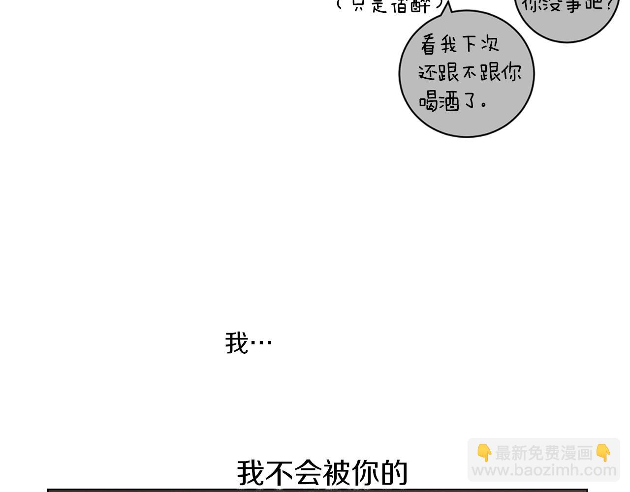番外二 尖叫岛（2）59