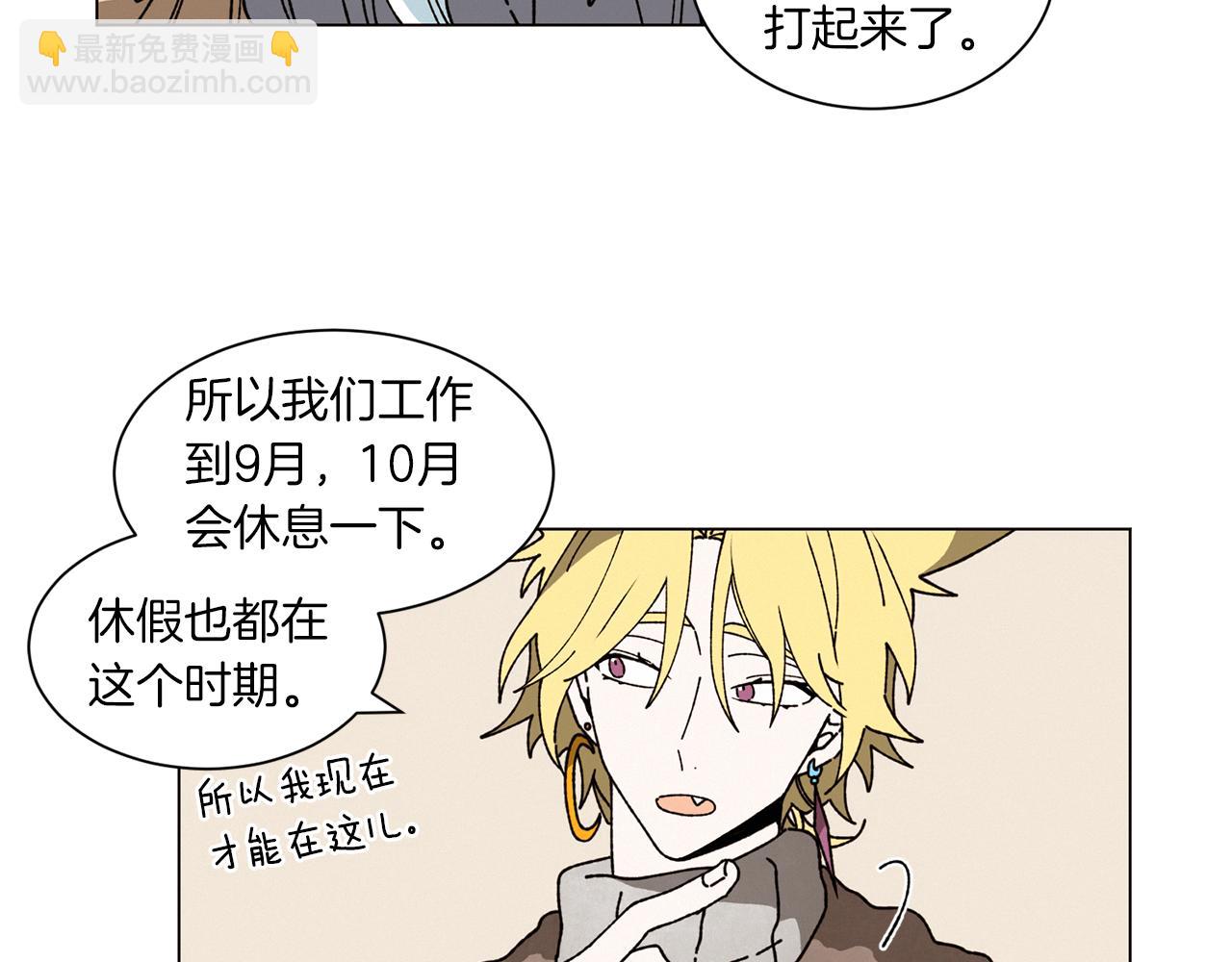 番外二 尖叫岛（2）6