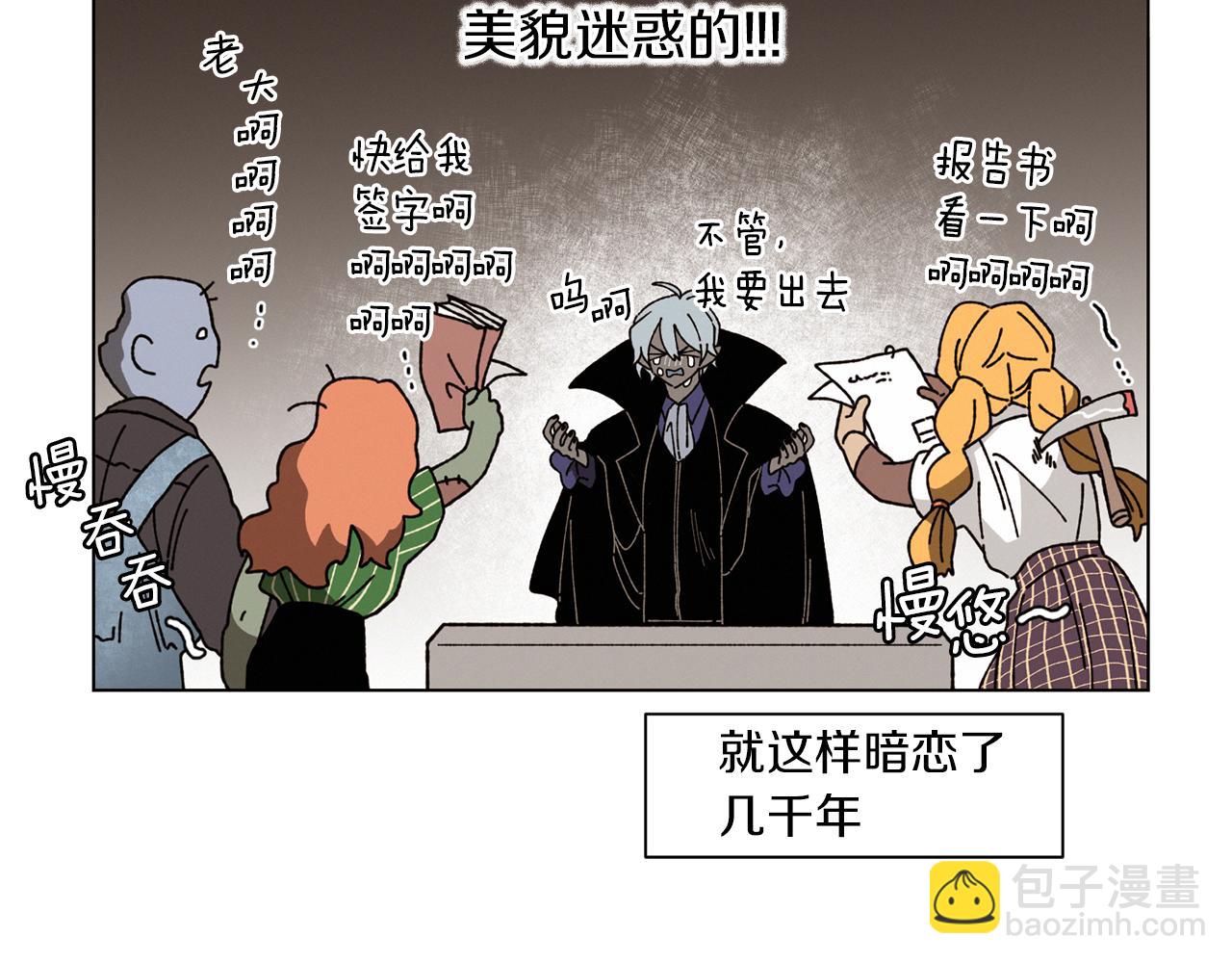 番外二 尖叫岛（2）60